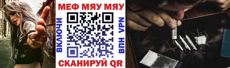 Названия наркотиков Владимир ГАШИШ A-PVP НБОМе Мефедрон