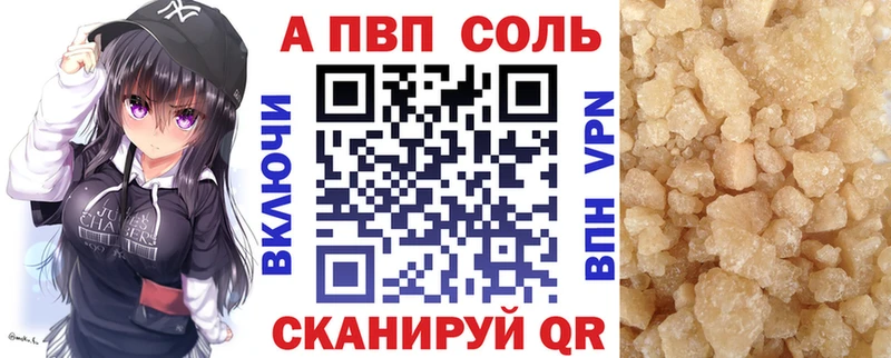 Альфа ПВП VHQ  где найти наркотики  Владимир 