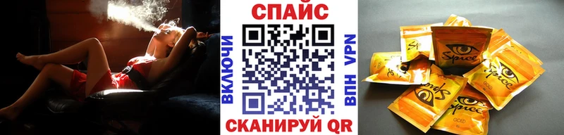 Бутират GHB  KRAKEN ССЫЛКА  Владимир 