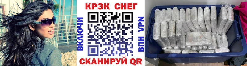 наркота  Владимир  гидра онион  Cocaine Эквадор 