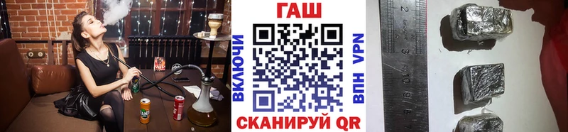 ГАШ гашик Владимир
