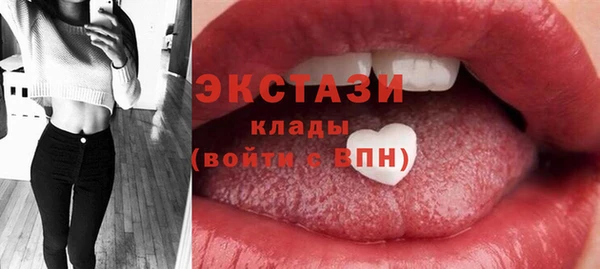 винт Горнозаводск