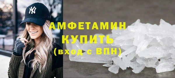 винт Горнозаводск