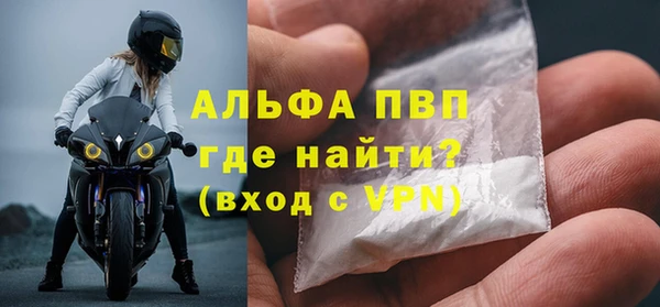 винт Горнозаводск