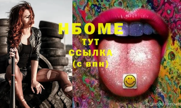 mix Горняк