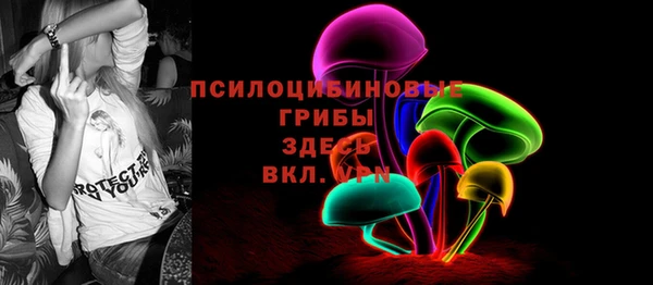 винт Горнозаводск