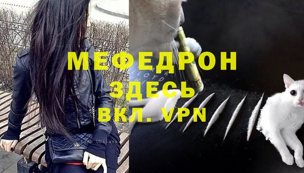 винт Горнозаводск