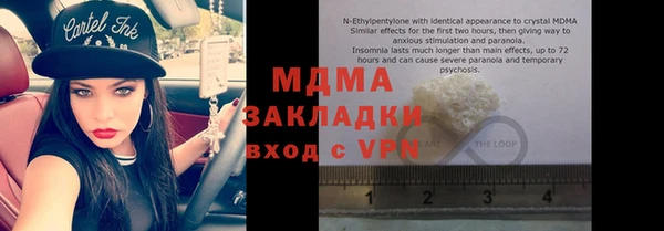 mix Горняк