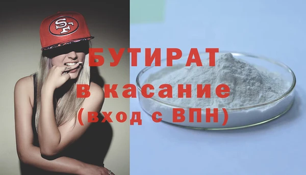 круглые Горно-Алтайск