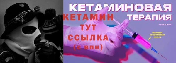 винт Горнозаводск