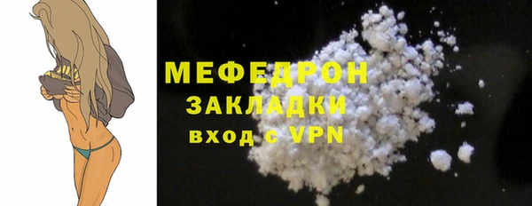 герыч Дмитров