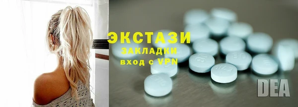 круглые Горно-Алтайск