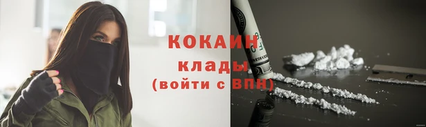 винт Горнозаводск