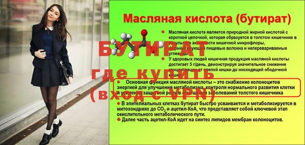 винт Горнозаводск