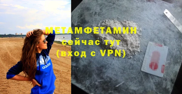 mix Горняк