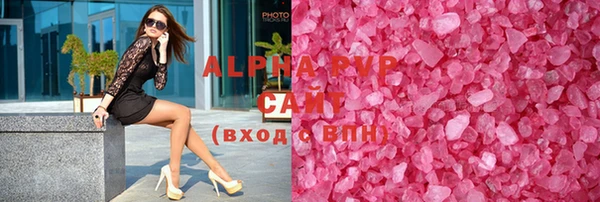 винт Горнозаводск