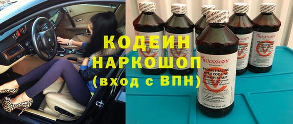 винт Горнозаводск