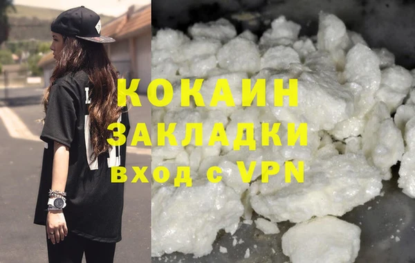 винт Горнозаводск