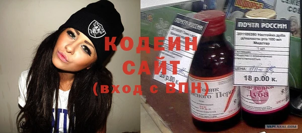 винт Горнозаводск