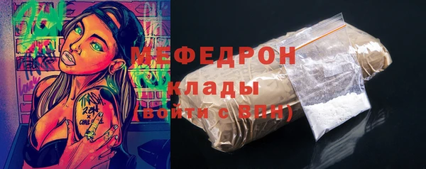 mix Горняк