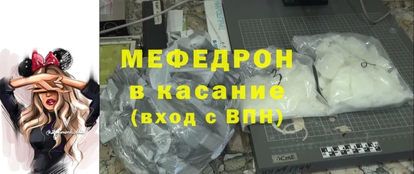 винт Горнозаводск