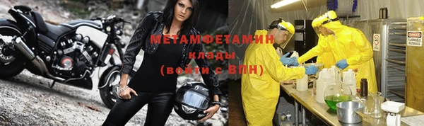 круглые Горно-Алтайск
