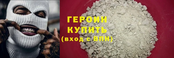 mix Горняк