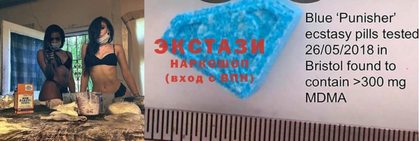 круглые Горно-Алтайск