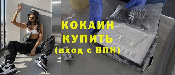круглые Горно-Алтайск