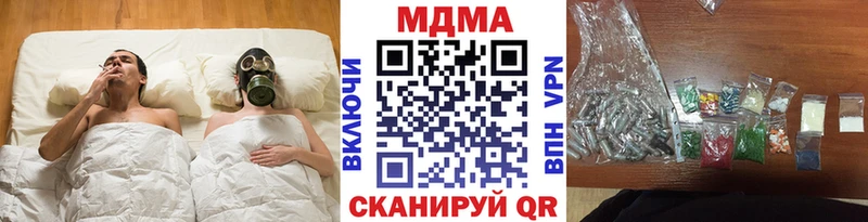 МДМА Molly  Владимир 