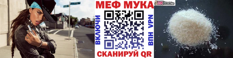 гидра ссылки  Владимир  Мефедрон VHQ 