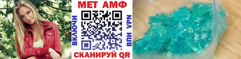 Метамфетамин винт  купить закладку  Владимир 